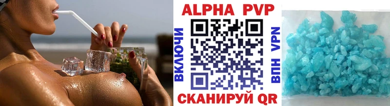 мега рабочий сайт  Оха  A-PVP кристаллы 