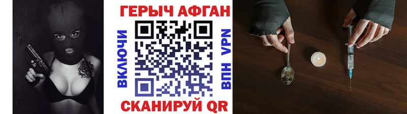 купить наркотики цена  hydra ссылка  Героин белый  Оха 