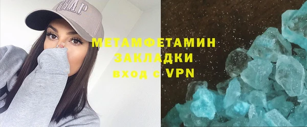 гашик Покачи