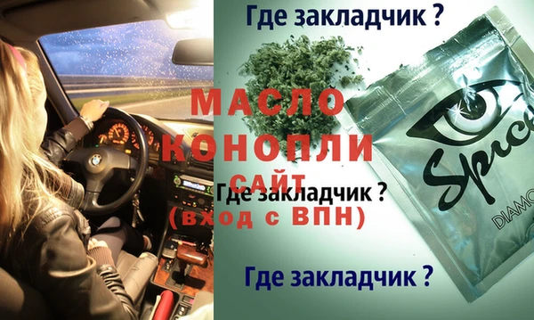 COCAINE Покров
