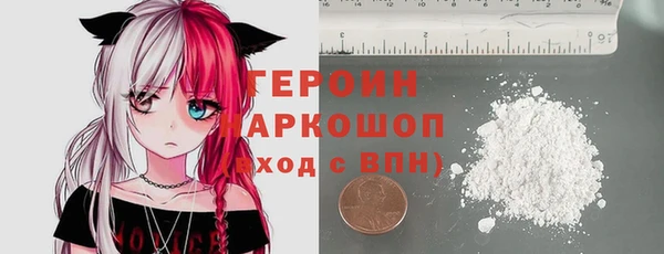 мескалин Мензелинск