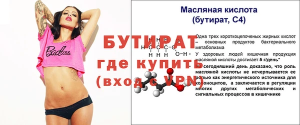 ECSTASY Покровск
