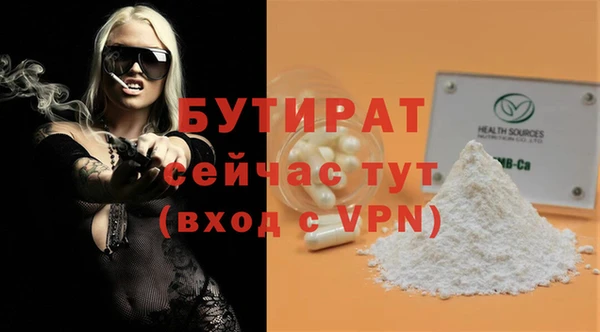а пвп мука Протвино
