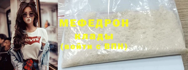 а пвп мука Протвино