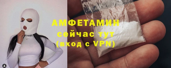 кокаин VHQ Пролетарск