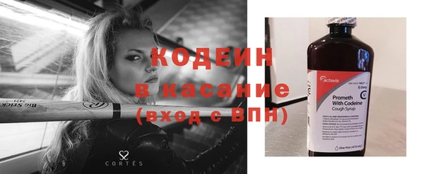 COCAINE Покров