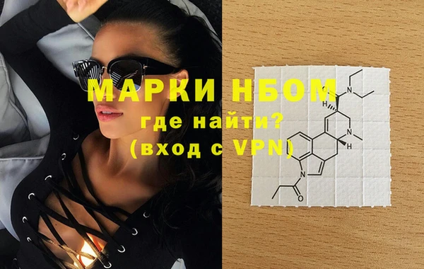 кокаин VHQ Пролетарск