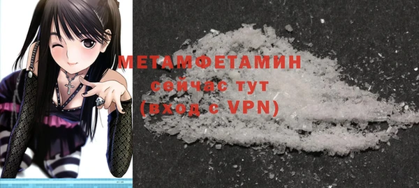 гашик Покачи