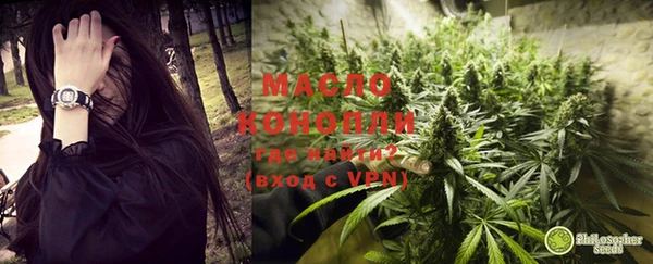 ECSTASY Покровск