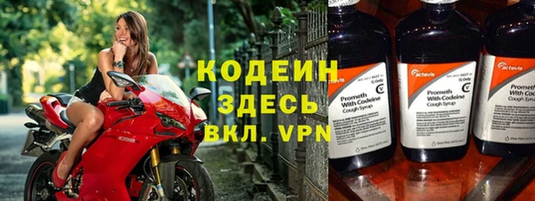 кокаин VHQ Пролетарск