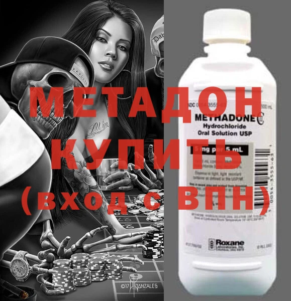 ECSTASY Покровск