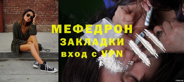 а пвп мука Протвино
