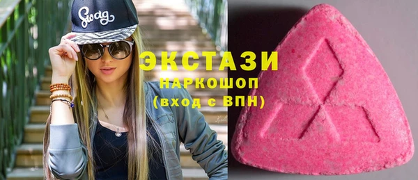ECSTASY Покровск