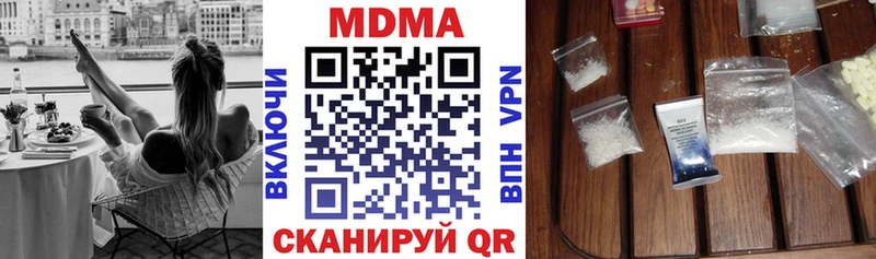 MDMA crystal Оха
