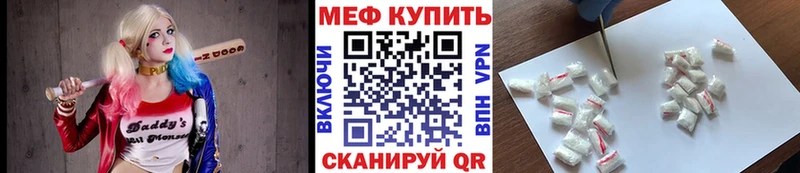Мефедрон мука  ОМГ ОМГ ССЫЛКА  Оха 