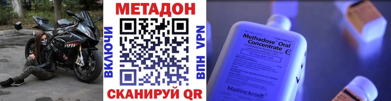 ОМГ ОМГ   Оха  Метадон methadone 