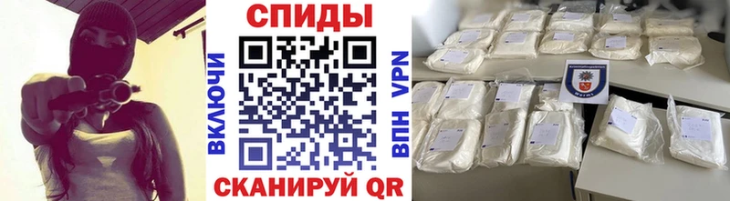 Метамфетамин витя дарнет шоп Оха
