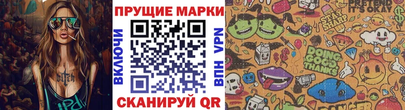где продают   Оха  Наркотические марки 1,5мг 