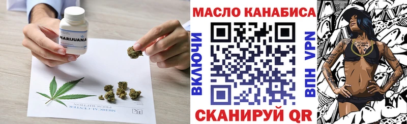 Дистиллят ТГК жижа что такое Оха